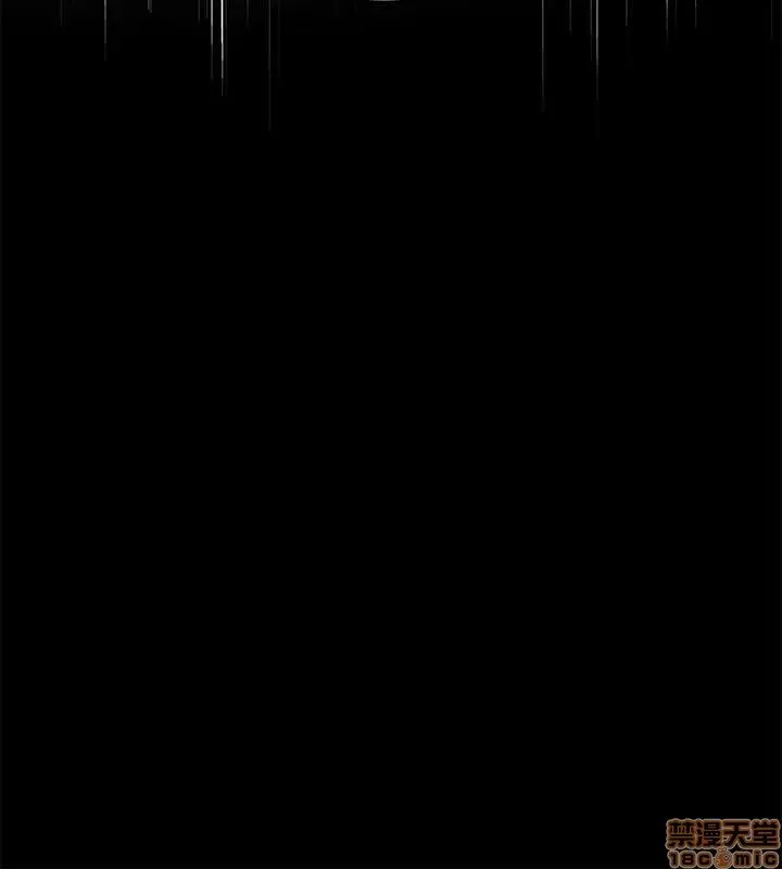 ONE KILL Capítulo 26 - Page 35