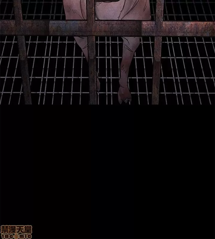 ONE KILL Capítulo 3 - Page 33