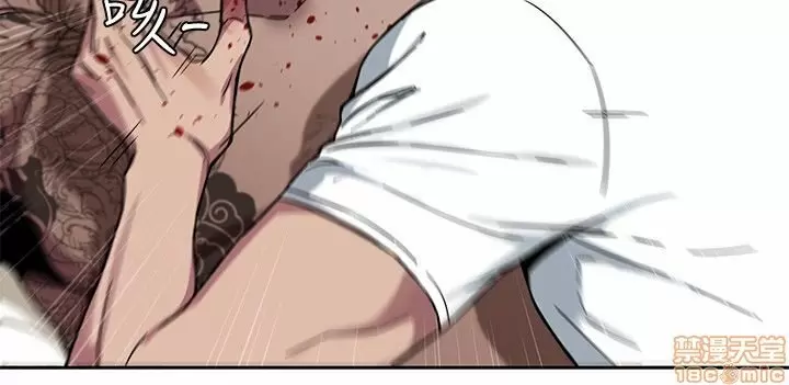 ONE KILL Capítulo 3 - Page 9