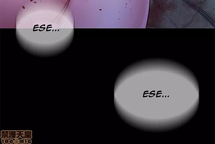 ONE KILL Capítulo 30 - Page 18