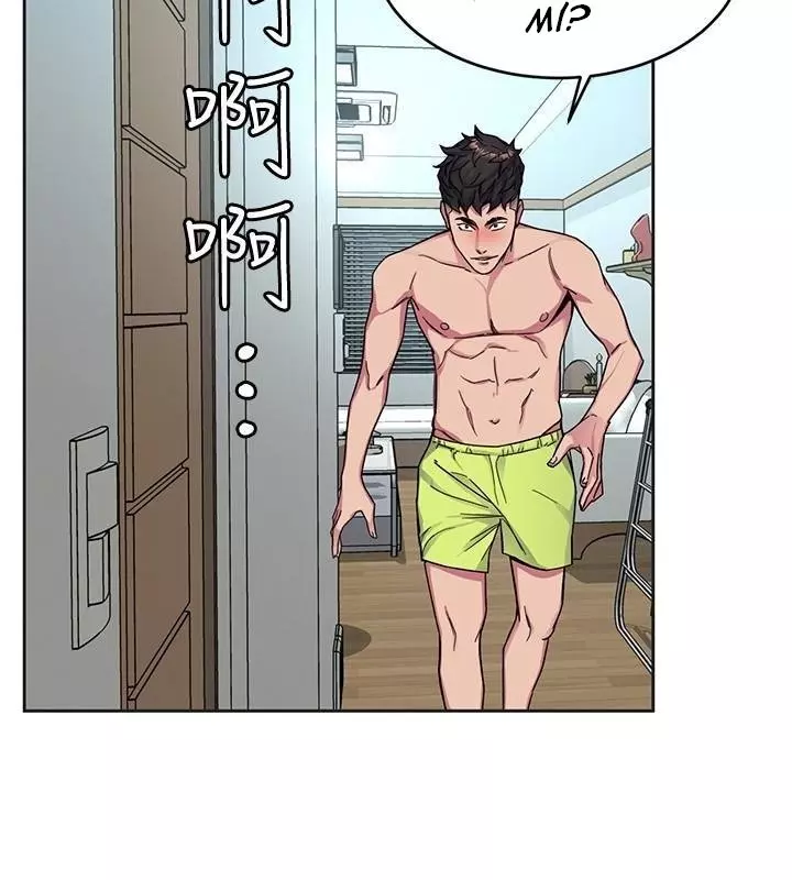 ONE KILL Capítulo 30 - Page 22