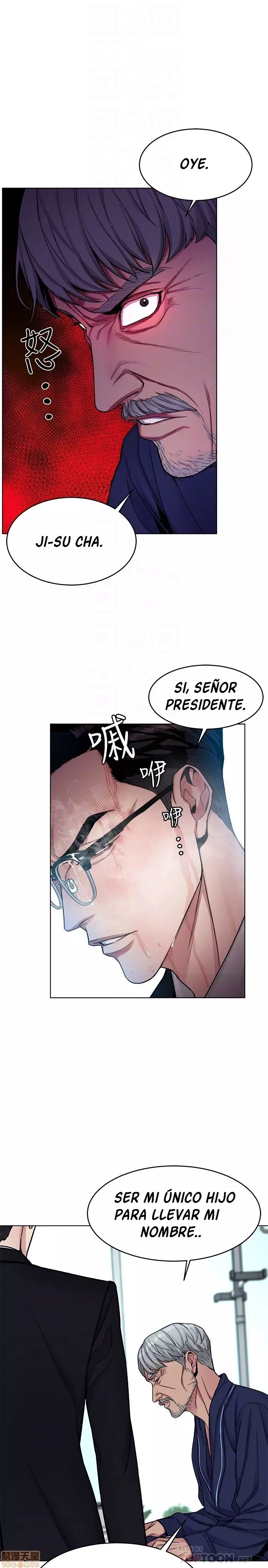 ONE KILL Capítulo 31 - Page 15