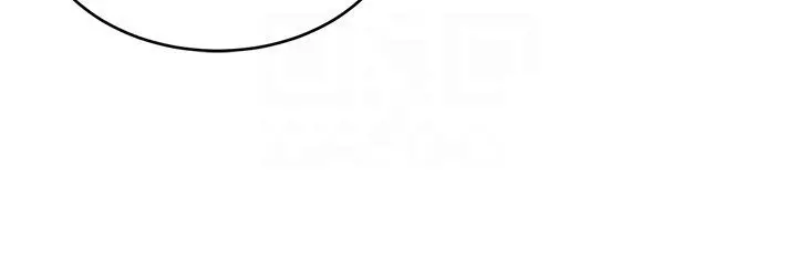 ONE KILL Capítulo 32 - Page 33