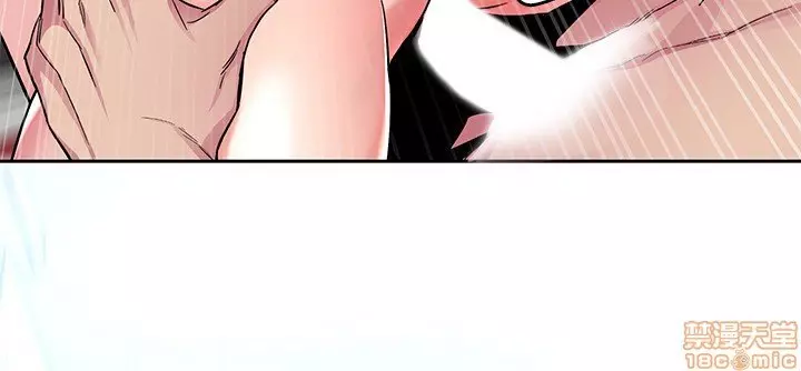 ONE KILL Capítulo 34 - Page 3