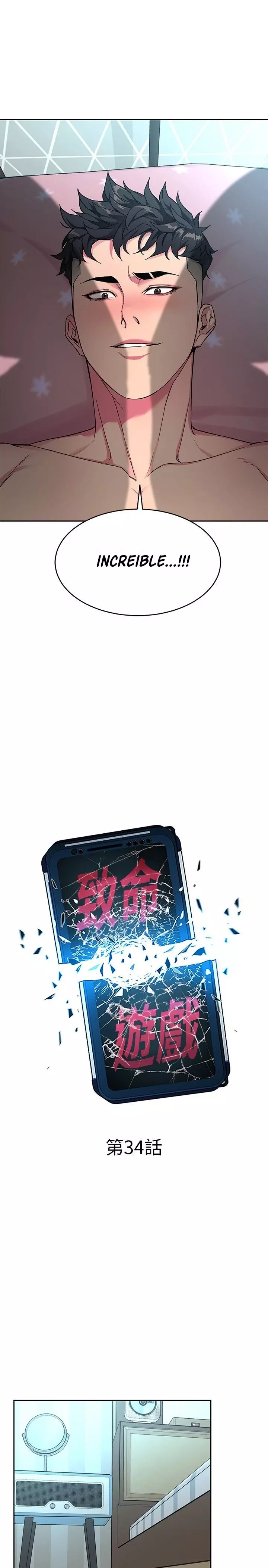 ONE KILL Capítulo 34 - Page 6