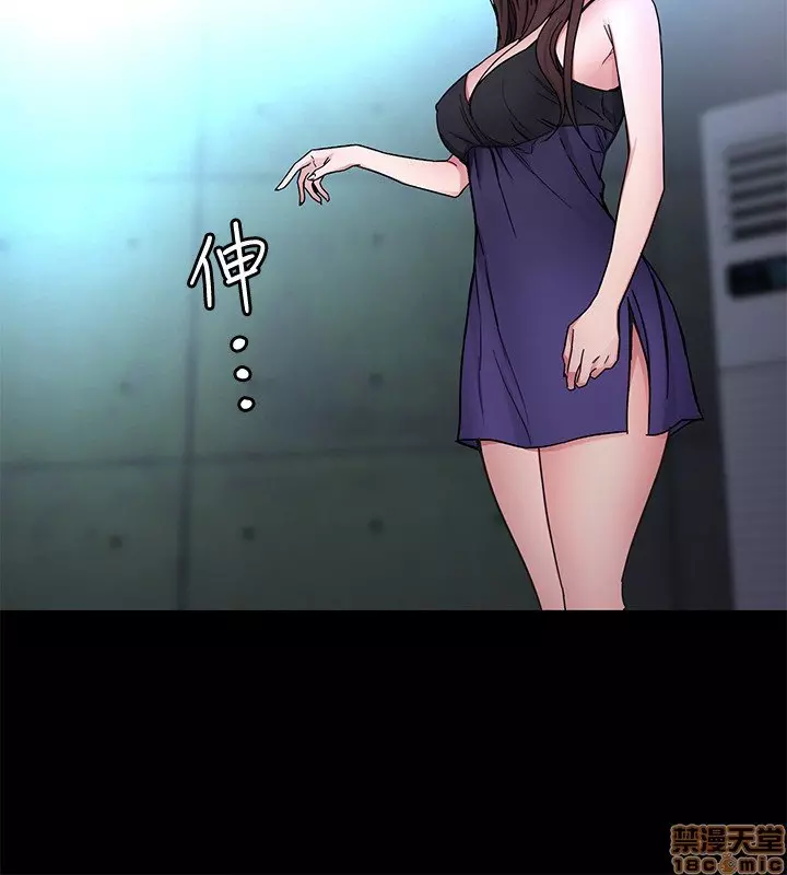 ONE KILL Capítulo 35 - Page 33