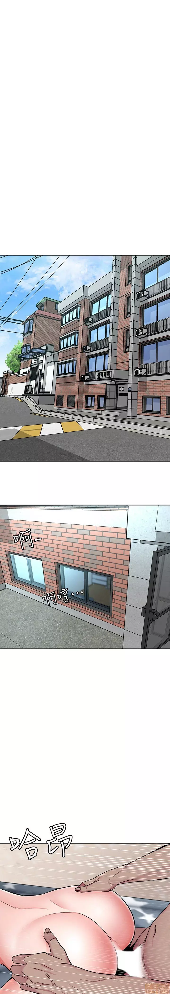 ONE KILL Capítulo 36 - Page 31