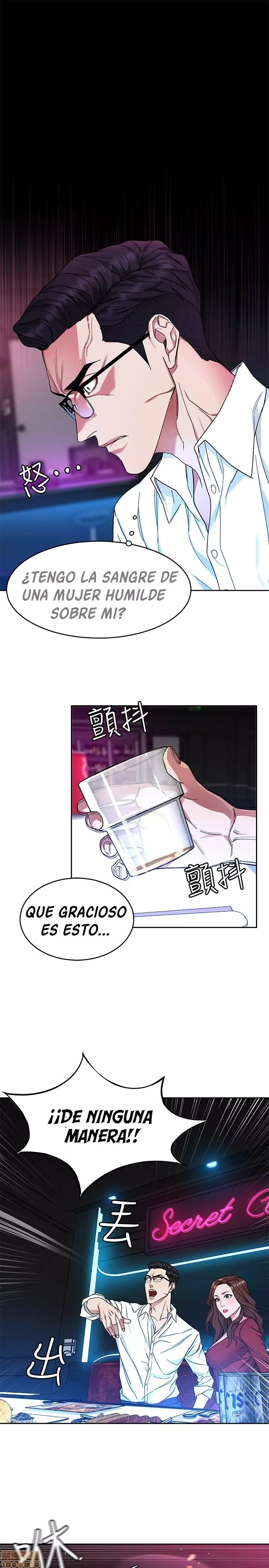 ONE KILL Capítulo 37 - Page 23