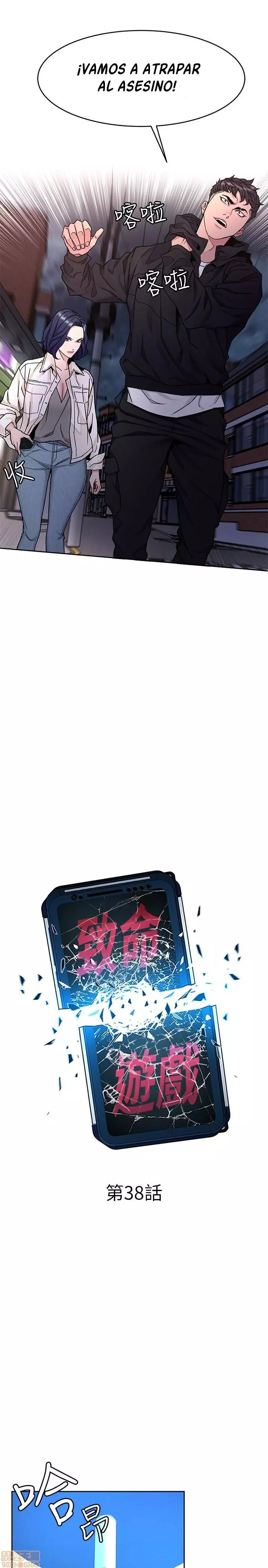 ONE KILL Capítulo 38 - Page 9