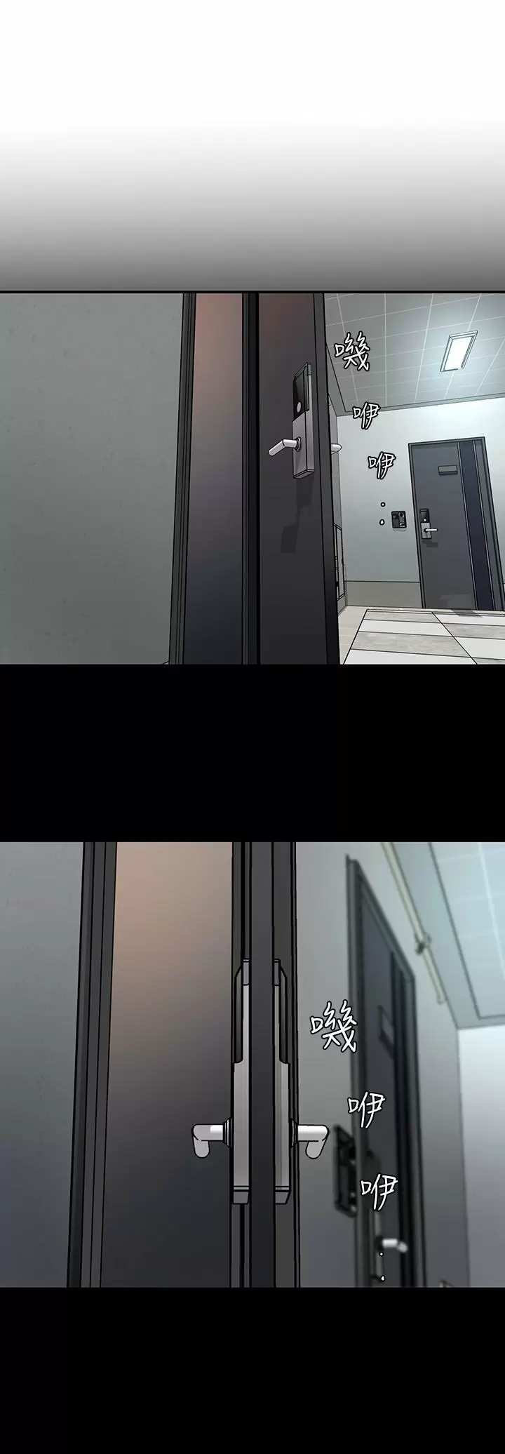 ONE KILL Capítulo 4 - Page 39