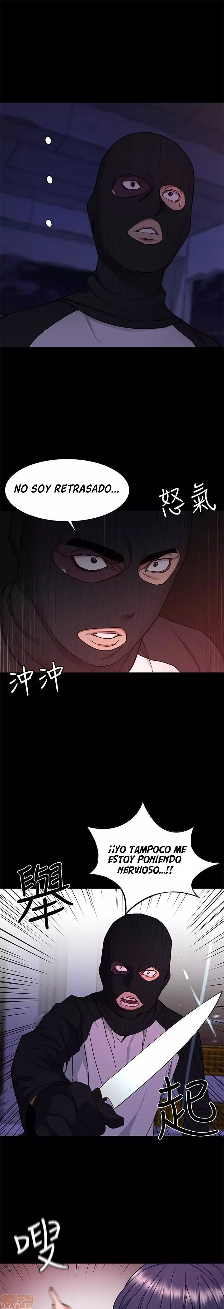 ONE KILL Capítulo 40 - Page 12