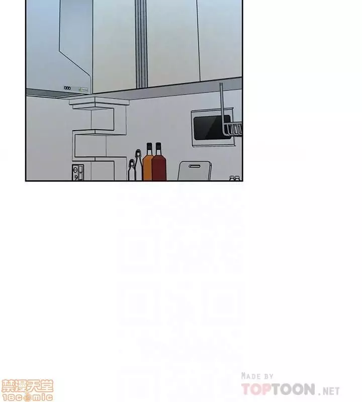 ONE KILL Capítulo 41 - Page 14