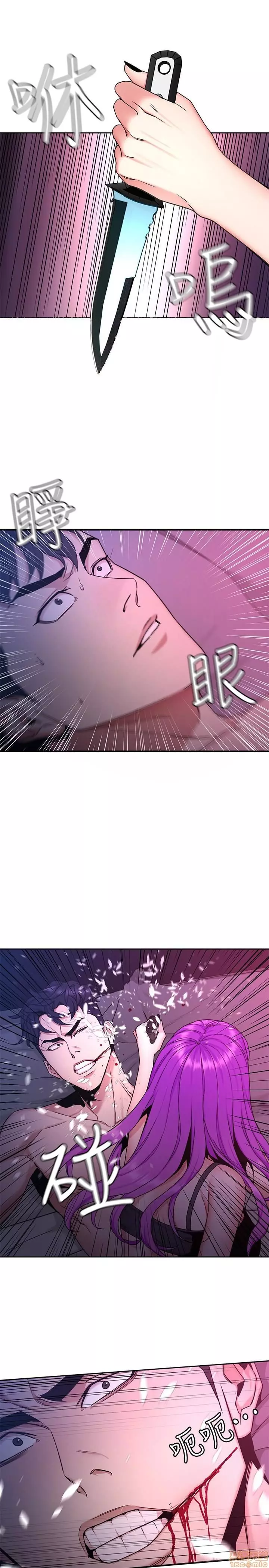 ONE KILL Capítulo 42 - Page 3