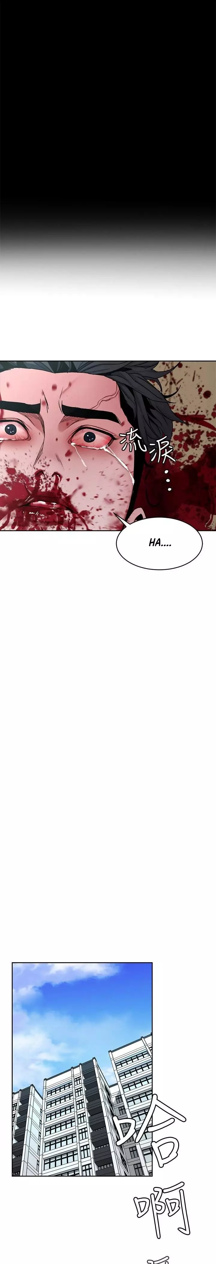 ONE KILL Capítulo 42 - Page 34