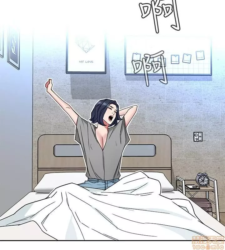 ONE KILL Capítulo 42 - Page 35
