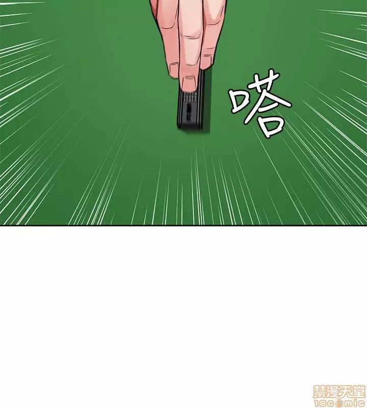 ONE KILL Capítulo 44 - Page 21