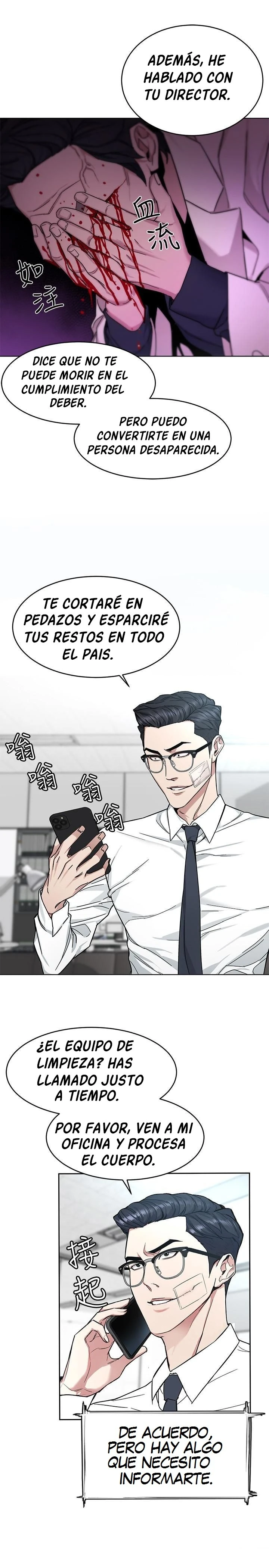 ONE KILL Capítulo 46 - Page 19