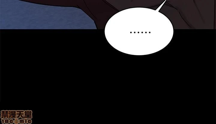 ONE KILL Capítulo 46 - Page 31
