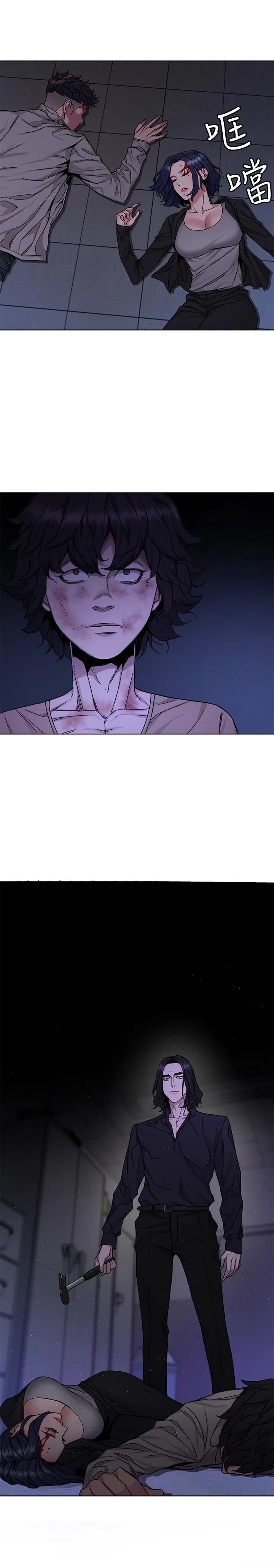 ONE KILL Capítulo 46 - Page 9