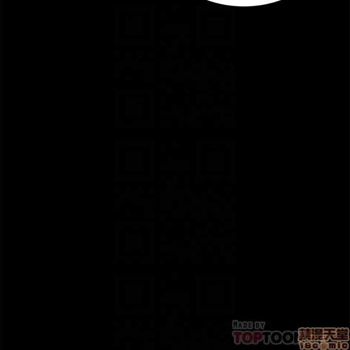 ONE KILL Capítulo 47 - Page 11