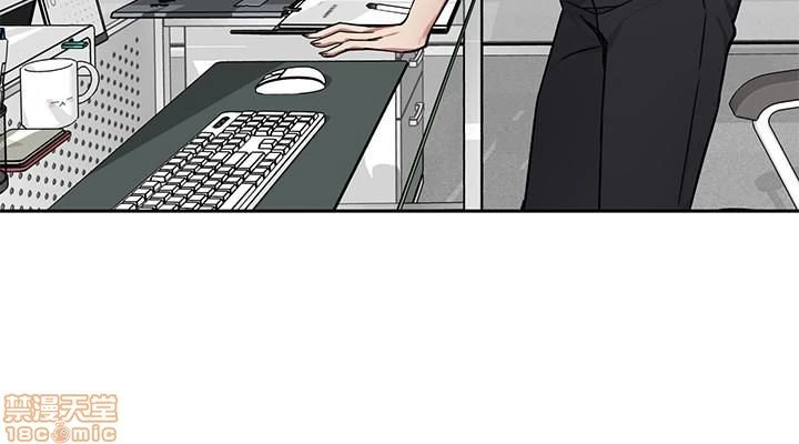 ONE KILL Capítulo 47 - Page 24