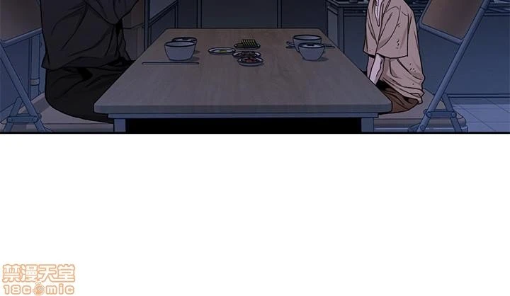 ONE KILL Capítulo 48 - Page 21