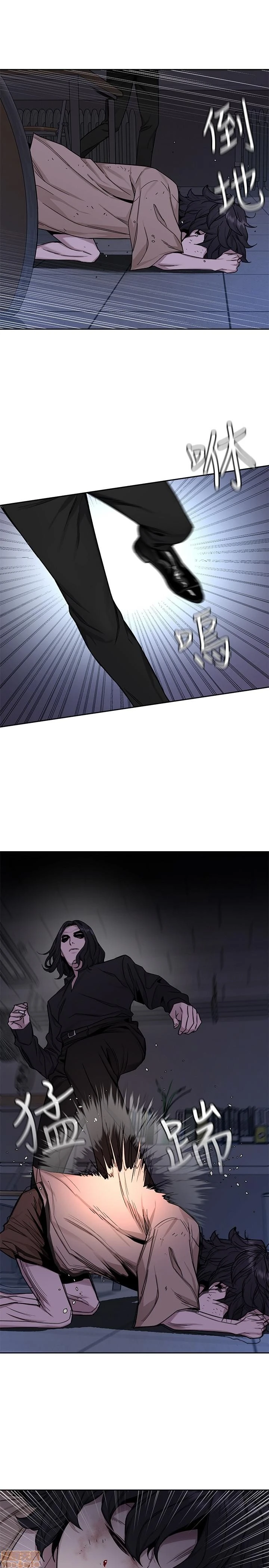 ONE KILL Capítulo 48 - Page 24