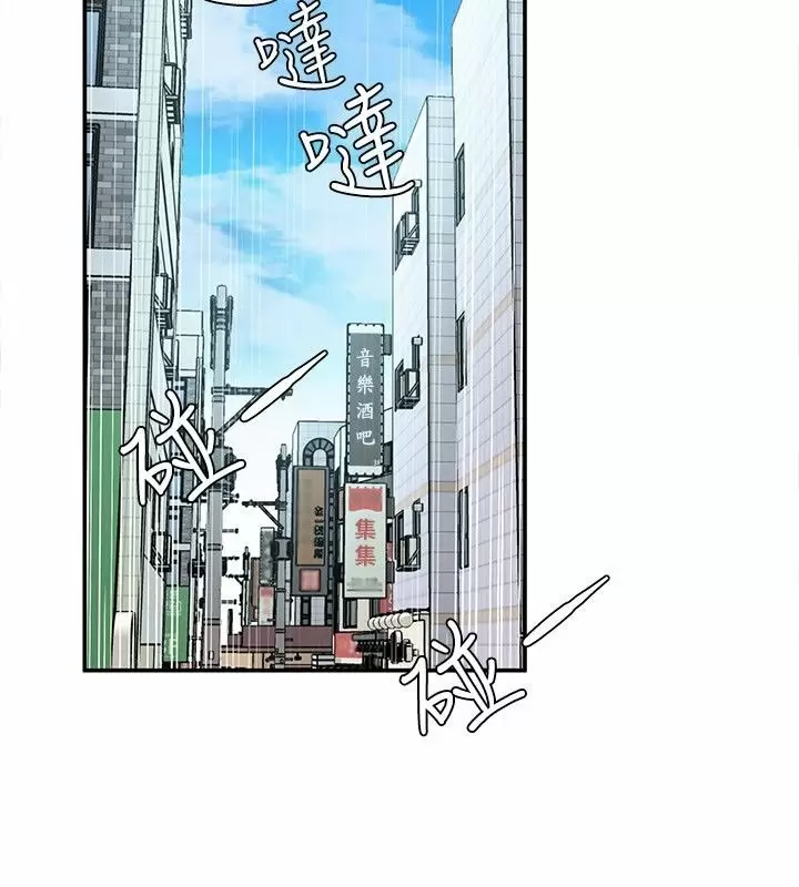 ONE KILL Capítulo 5 - Page 9