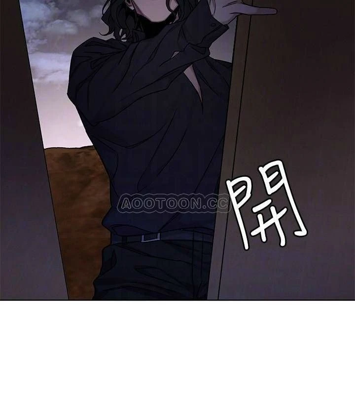ONE KILL Capítulo 50 - Page 10
