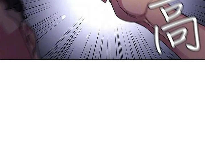 ONE KILL Capítulo 50 - Page 14
