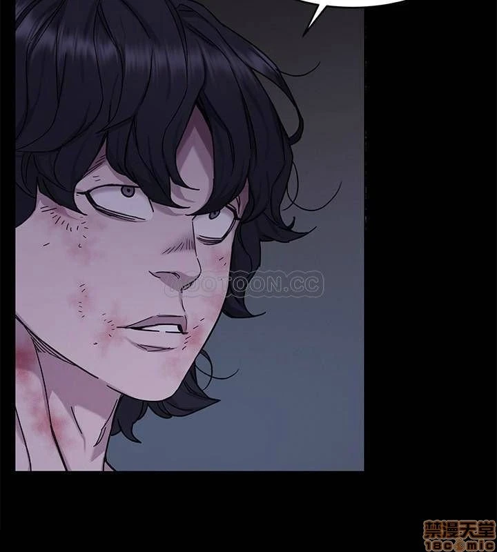 ONE KILL Capítulo 50 - Page 18