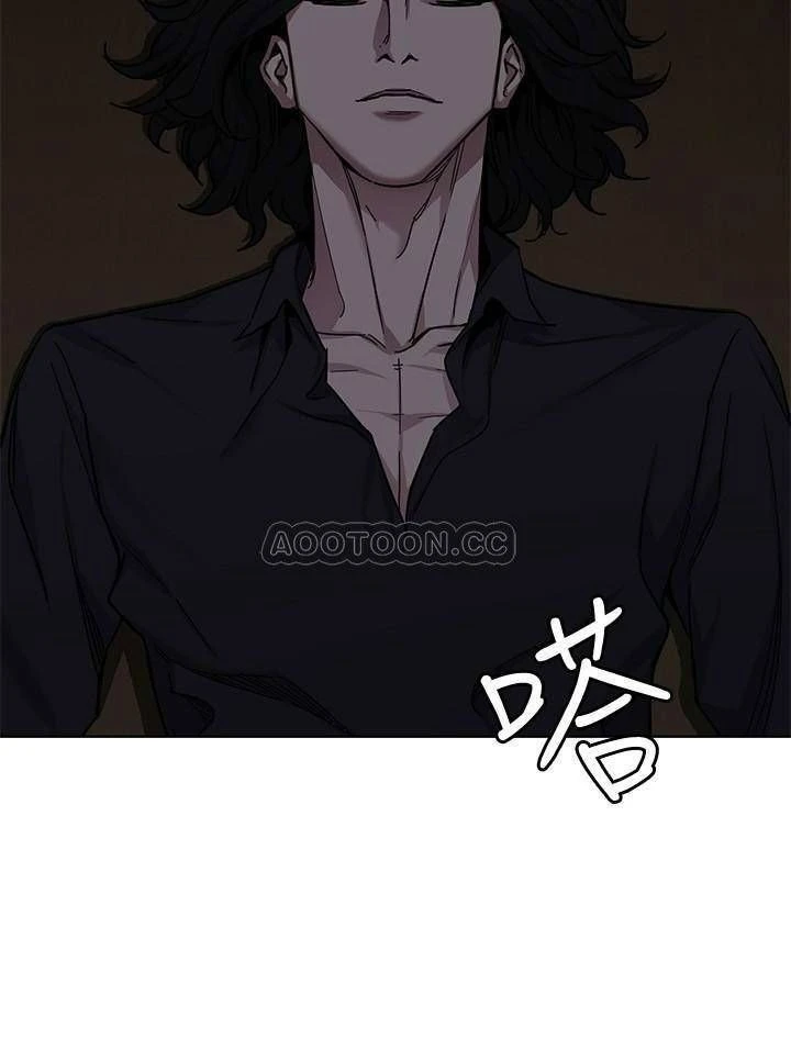 ONE KILL Capítulo 50 - Page 32