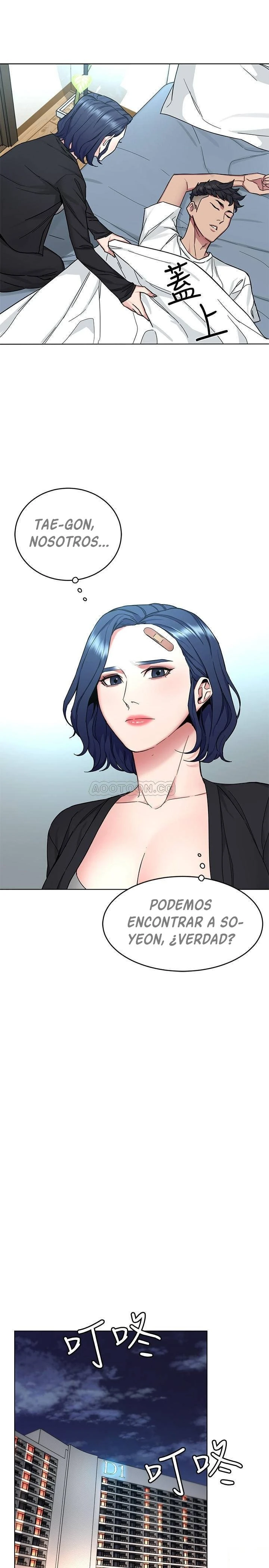ONE KILL Capítulo 51 - Page 13