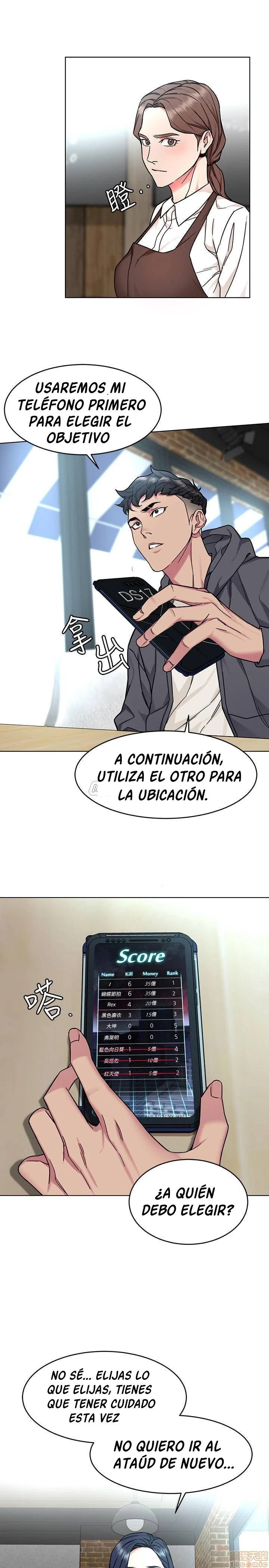ONE KILL Capítulo 52 - Page 23