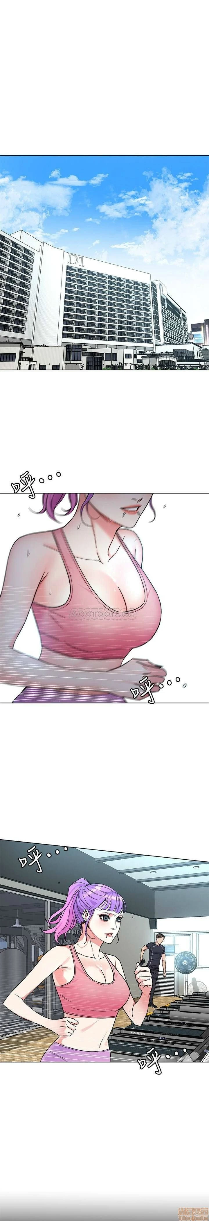 ONE KILL Capítulo 53 - Page 2