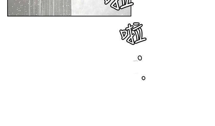 ONE KILL Capítulo 53 - Page 29