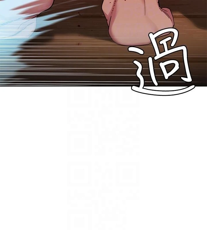 ONE KILL Capítulo 54 - Page 16
