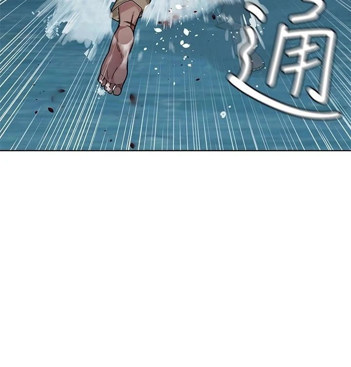 ONE KILL Capítulo 54 - Page 30