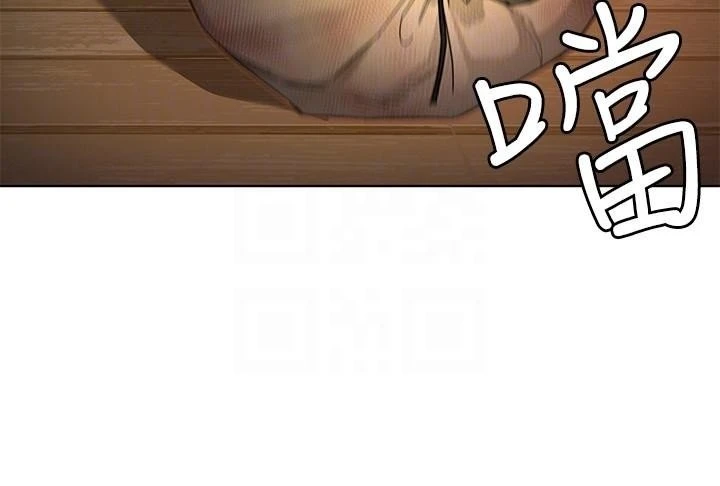 ONE KILL Capítulo 54 - Page 6