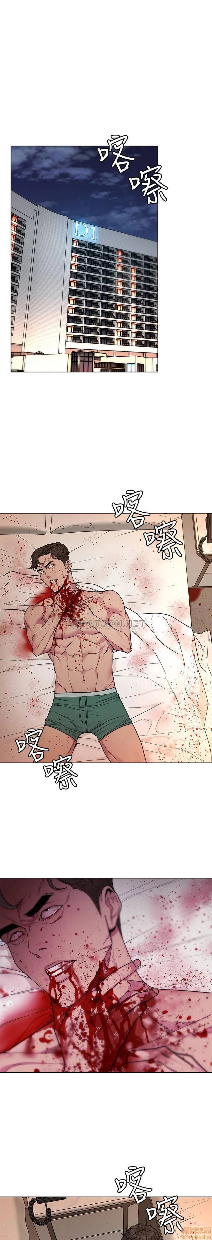 ONE KILL Capítulo 55 - Page 3