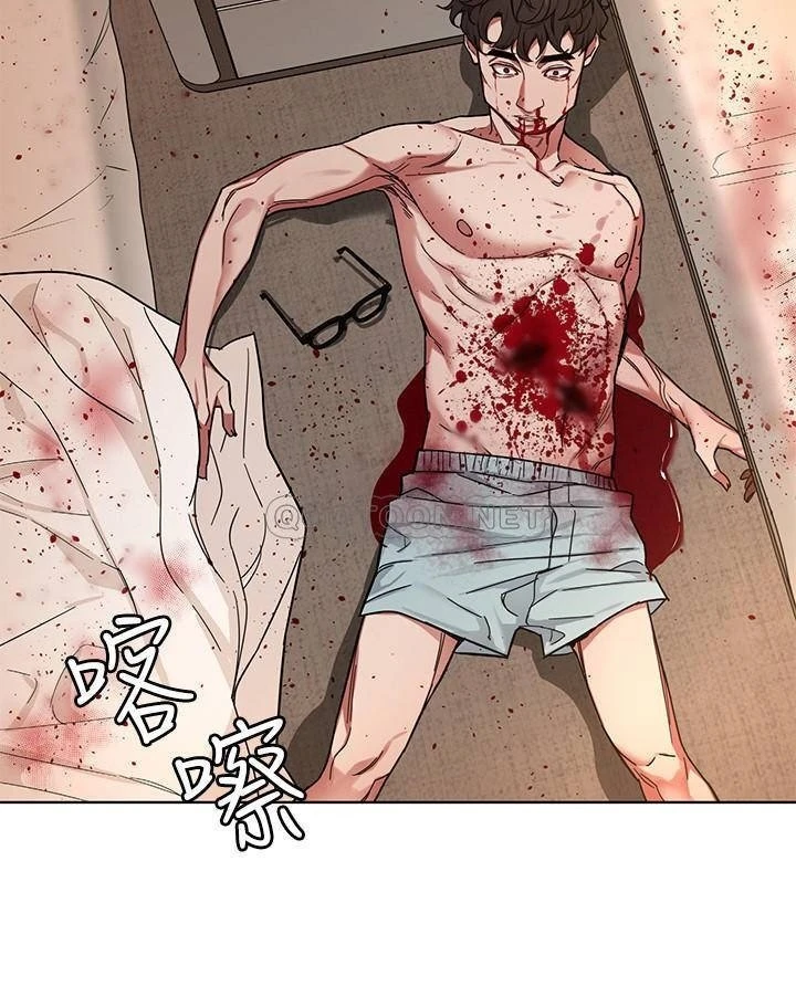 ONE KILL Capítulo 55 - Page 4