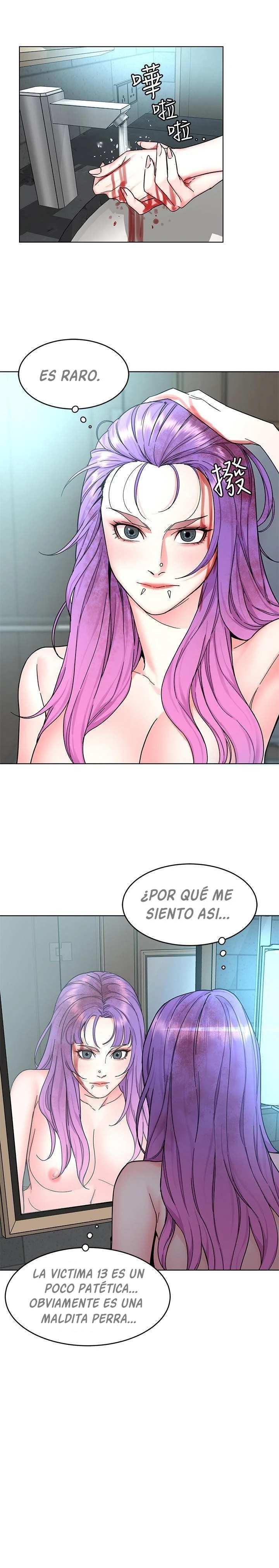 ONE KILL Capítulo 55 - Page 7