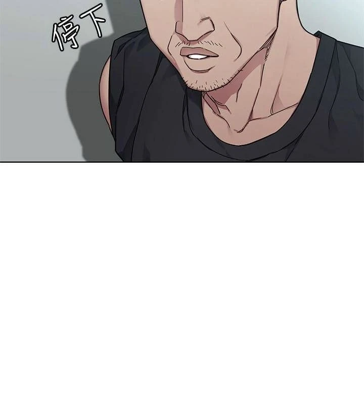 ONE KILL Capítulo 57 - Page 3