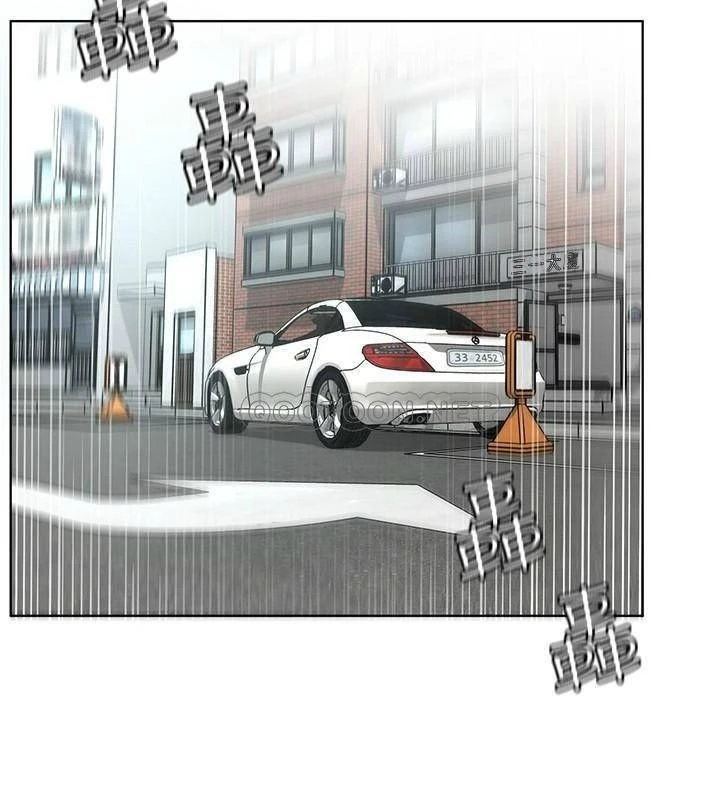 ONE KILL Capítulo 57 - Page 35