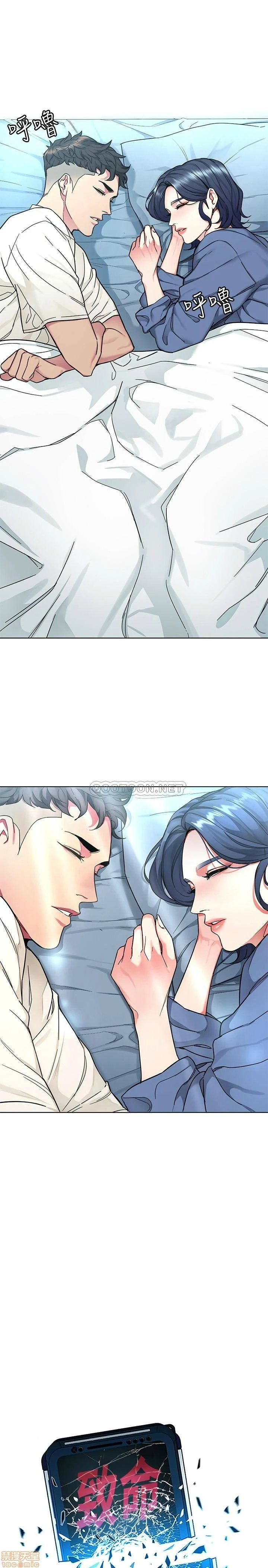ONE KILL Capítulo 57 - Page 6