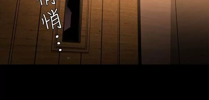 ONE KILL Capítulo 6 - Page 21