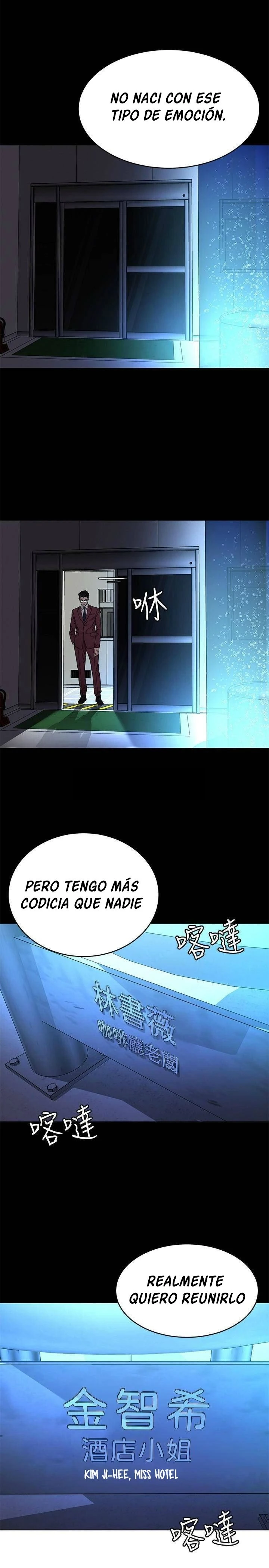 ONE KILL Capítulo 60 - Page 29