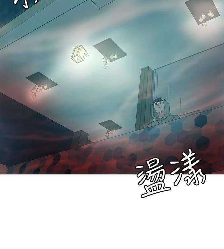ONE KILL Capítulo 61 - Page 32