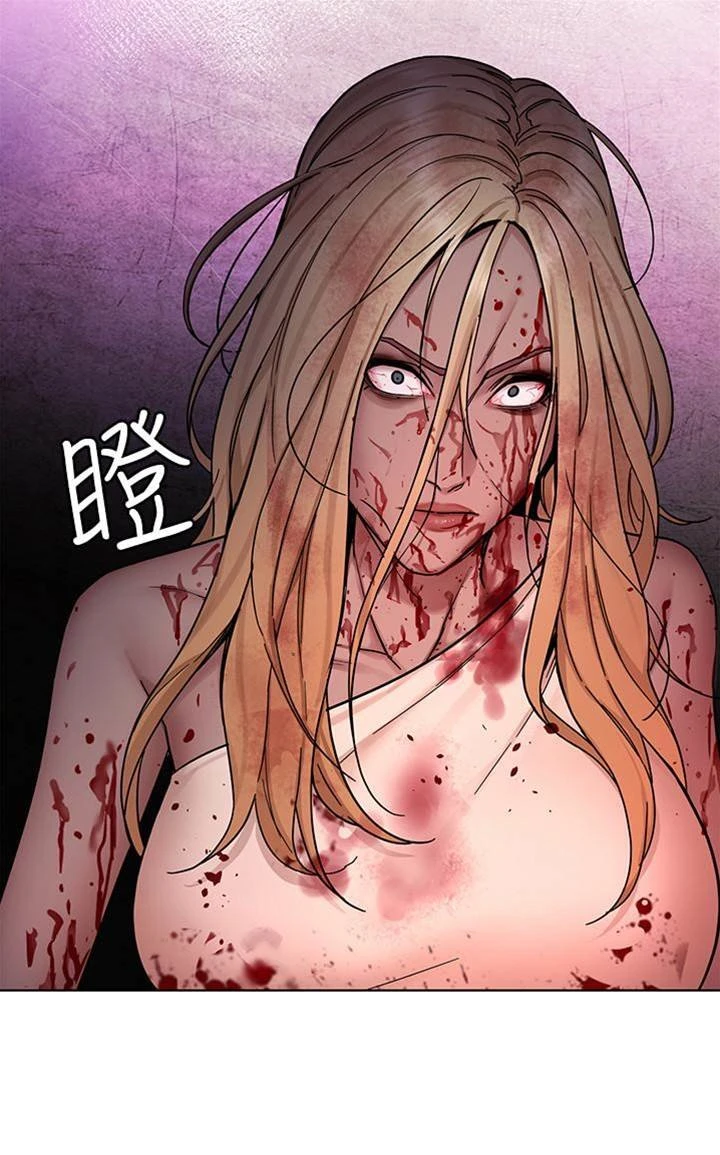 ONE KILL Capítulo 62 - Page 12