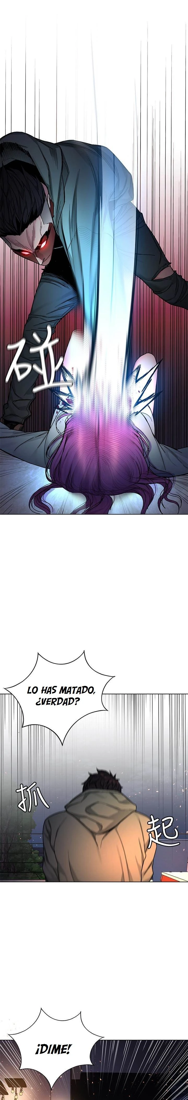 ONE KILL Capítulo 62 - Page 24